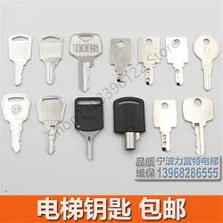 Xizi Otis 엘리베이터 키 Hangzhou Xiao OTIS Tianjin Otis 에스컬레이터 키 키