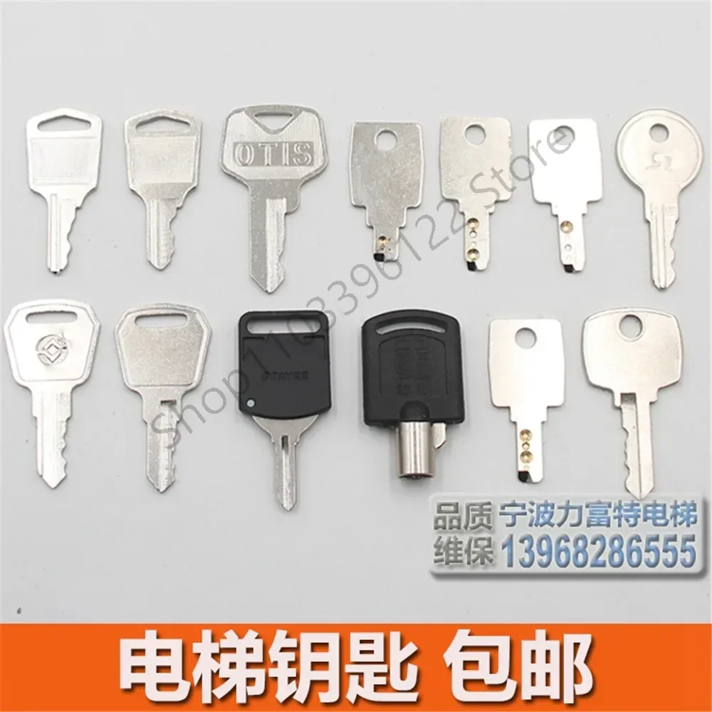 for Xizi Otis Elevator Key Hangzhou Xiao OTIS Tianjin Otis Escalator Key keys