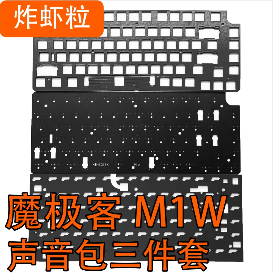 Monsgeek M1W Keyboard Poron Plate Foam IXPE Switch Pad