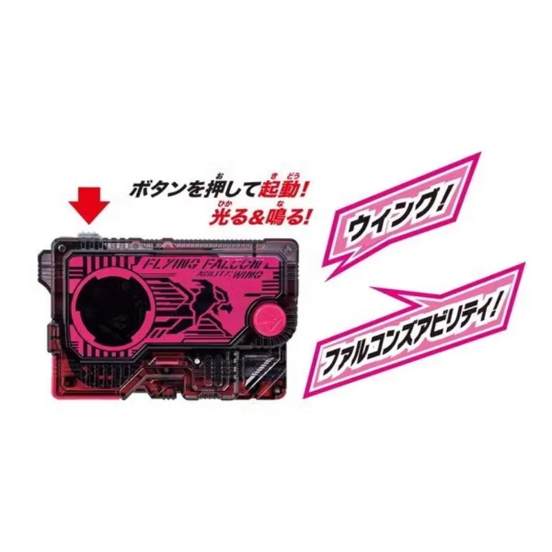 Kamen Rider Zero-one 01 0one DX Flying Falcon Transform Tape Card, Key Hand Model, Ornament Belt Transform Accessory Toys