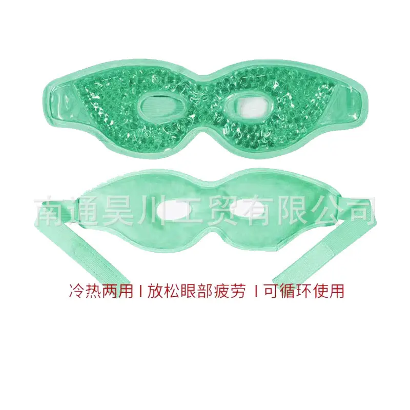 

Ice eye mask, cold eye mask, ice pack, cold sticker, double eyelid, postoperative artifact, eye patch wholesale