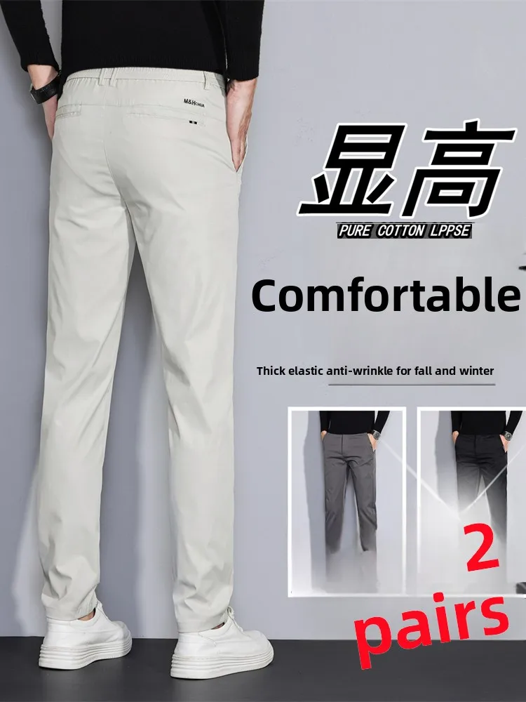 

Busin Casual Men's Slim Fit Straight Leg Pants Elastic Faionable Lightweight Polyester Fiber Easy Care Autumn New Arrival