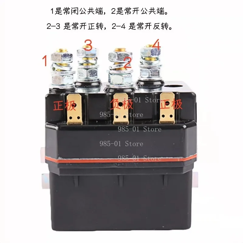 DC66P Winch Solenoid Relay 12V 24V 48V DC Motor Reversing Contactor