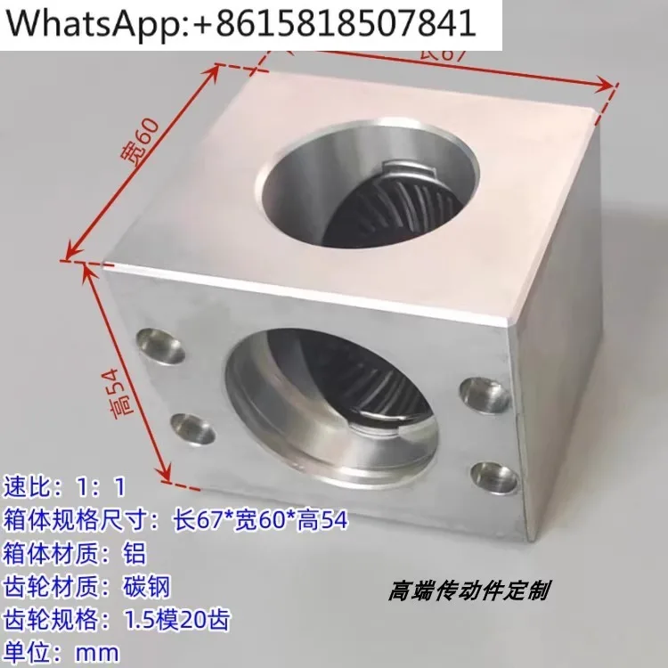 

1:1 Gearbox Aluminum Housing Small Motor Motor Parachute Gearbox Reducer Corner Commutator