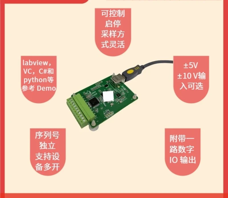 AD7606 Multi-channel AD Data Acquisition Module 16-bit ADC 8-channel Synchronous USB High-speed Interface Control