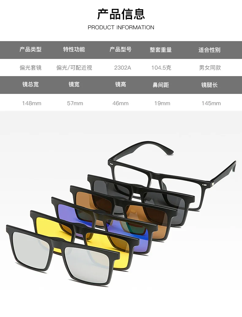 2249A 6 In 1 Brillengestell Männer Frauen Mit 5 PCS Clip Auf Polarisierte Sonnenbrille Magnetische Gläser Männlich Computer Optische – Detail 15