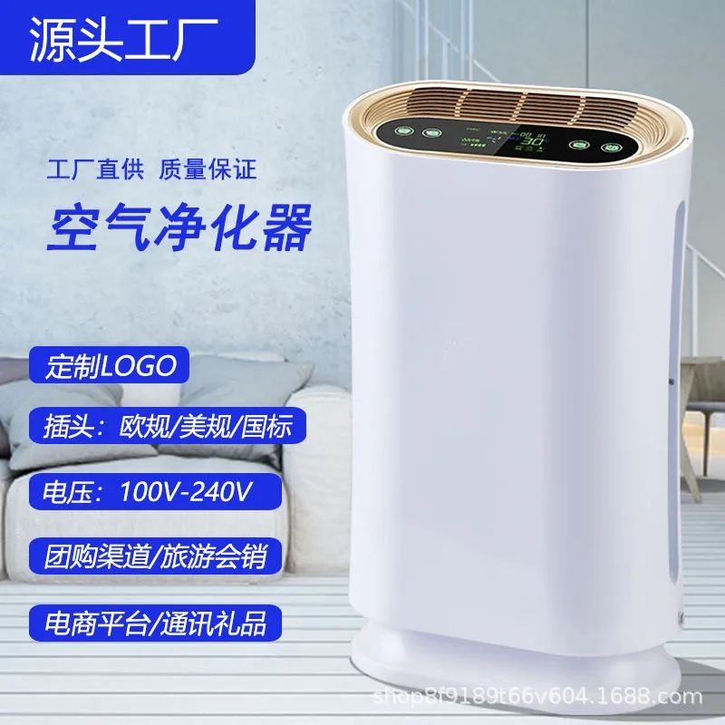 Home Air Purifier Remove Formaldehyde Negative Ion Deodorization Machine Household Desktop Cleaner Freshener Odor Eliminator