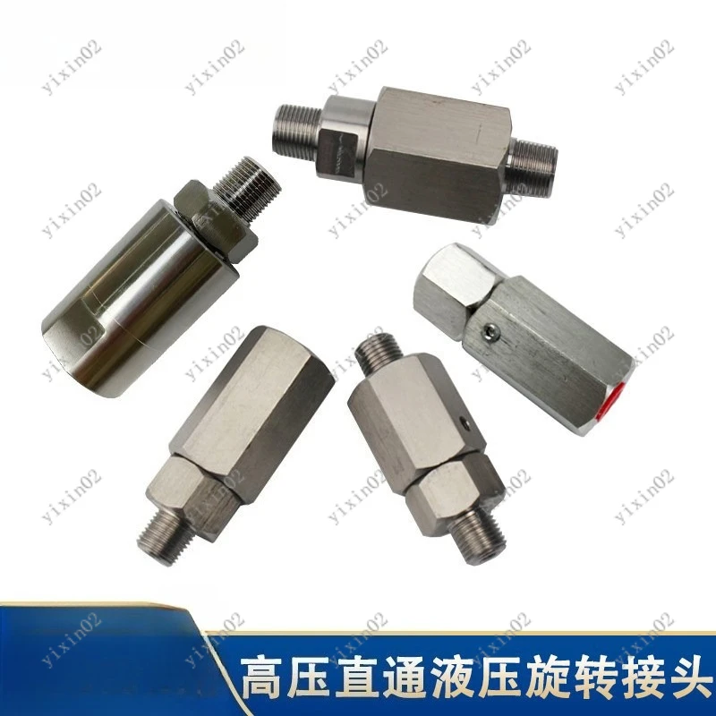 

360° High Pressure Hydraulic Swivel Joint Stainless Steel Elbow Rotary Union