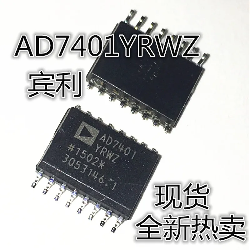 

2pcs original new AD7401YRW AD7401YRWZ SOP16