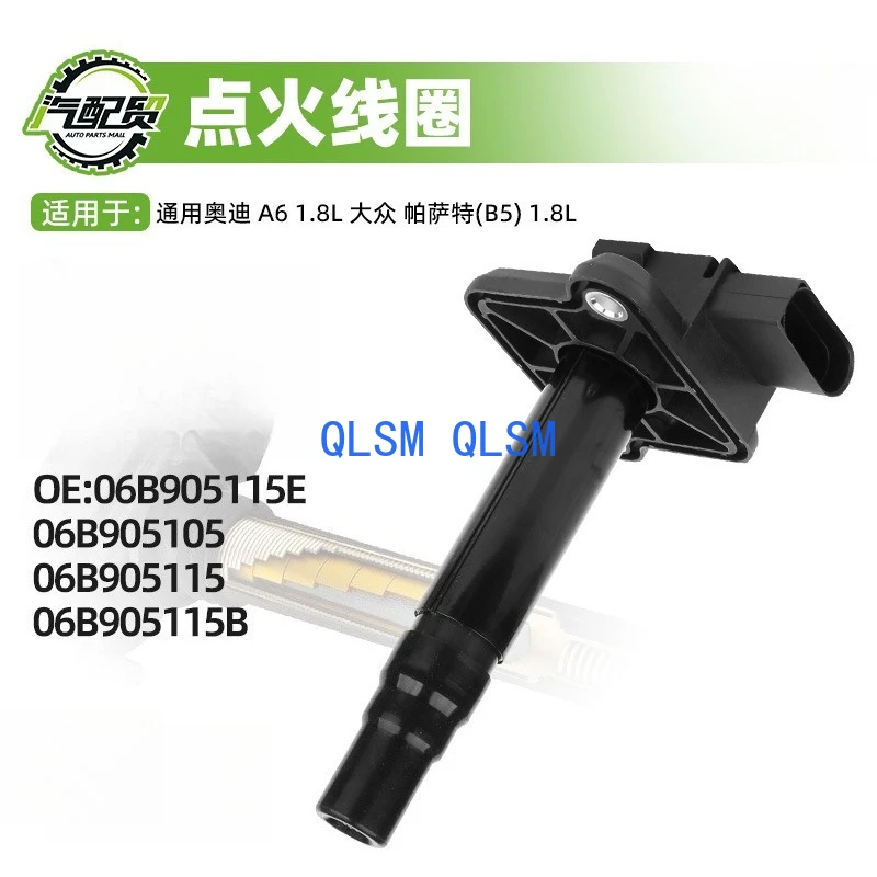 

Suitable for Audi A6 Passat ignition coil high voltage package 06B905115 06B905115B