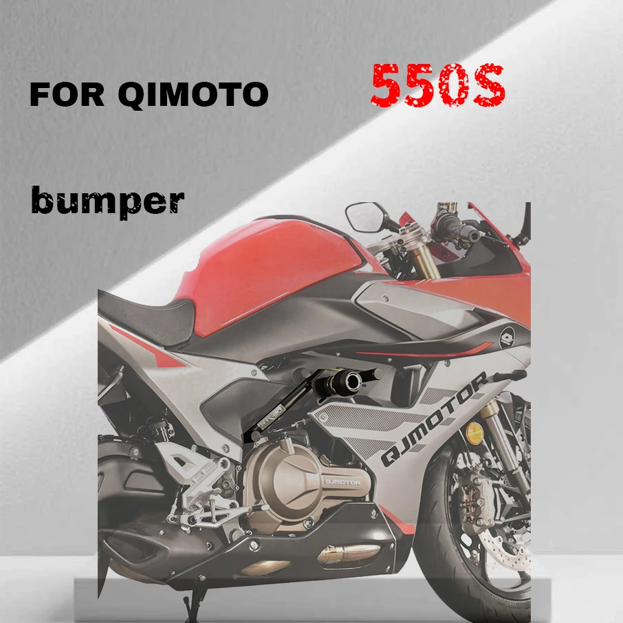 

For QIMOTO 550S bumper and anti fall ball game 550S competitive bar motorcycle modification parts