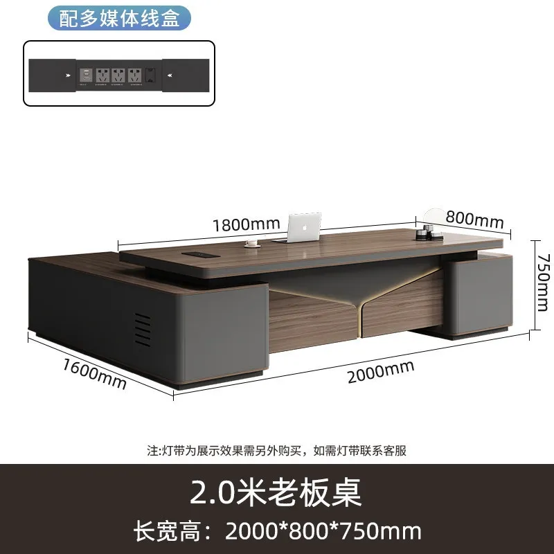 HYS Light Luxury Boss Desk Simple Modern Chairperson's Desk Large Class Manager Office Desk and Chair Combination