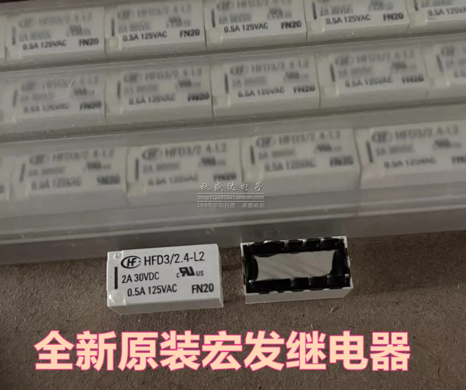 (10PCS)HFD3-2.4-L2 …