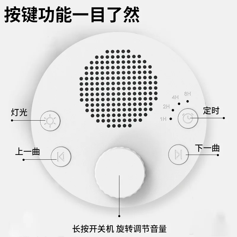 Machine intelligente de sommeil à bruit blanc à lumière chaude : apaise les nourrissons, aide au sommeil