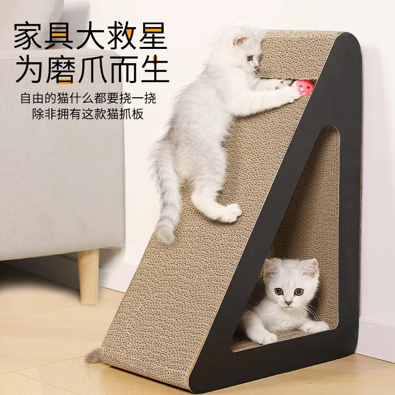 Cat Scratching Board Made Of Corrugated Paper To Protect The Sofa From Cat Scratches Vertica Caw Grinder With Catnip And