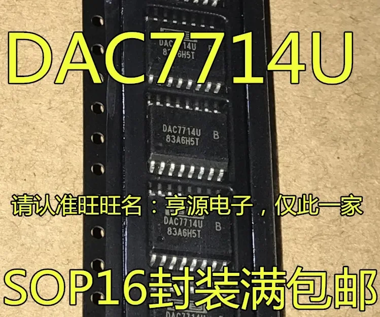 

1-10 шт. DAC7714 DAC7714U SOP16