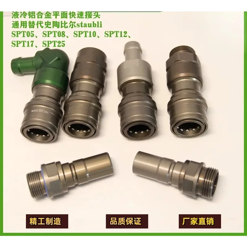 SPT08 Liquid-Cooled Aluminum Alloy Flat Face Quick Connect Coupling - High Pressure Resistant Industrial Hydraulic Fitting