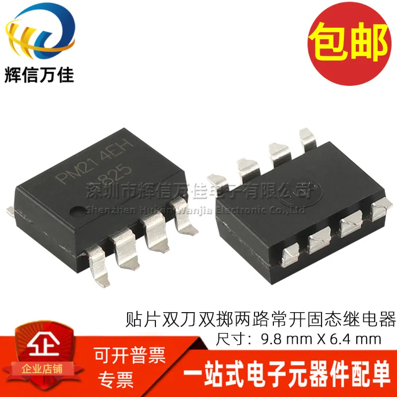 10PCS/ SMD Micro 1.2-1.5V 50MA 400VAC Two-way Double-pole Double-throw Normally Open Solid State Relay PM214EH