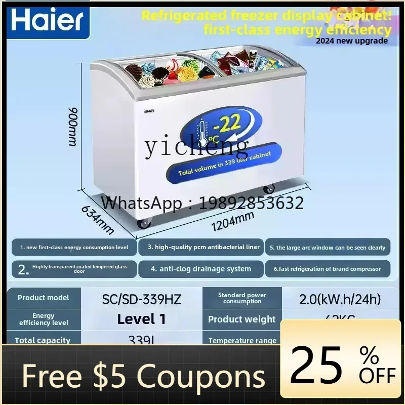 

ZS Коммерческая морозильная камера для мороженого Изогнутая витрина Замороженный горизонтальный холодильник большой емкости