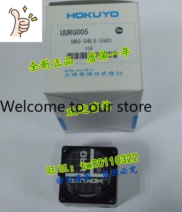 2025 [Physical Photo] URG-04LX-UG01 Hokuyo 2D Lidar In Beiyang, Japan, In Stock