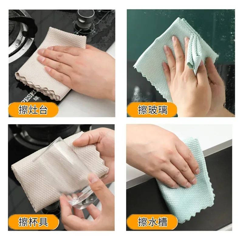 Fish Scale Cloth Absorbent Glass Cup Is Not Easy To Wipe The Dish Table Mirror Traceless Rag Kitchen Wipe Table Cleaning Towel