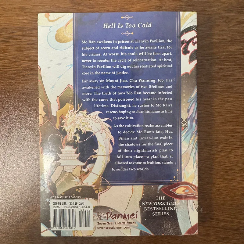 Imagen 6: 1 Libro El Husky y su gato blanco Shizun: Erha He Ta De Bai Mao Shizun (novela) Vol. 9 Libro en inglés