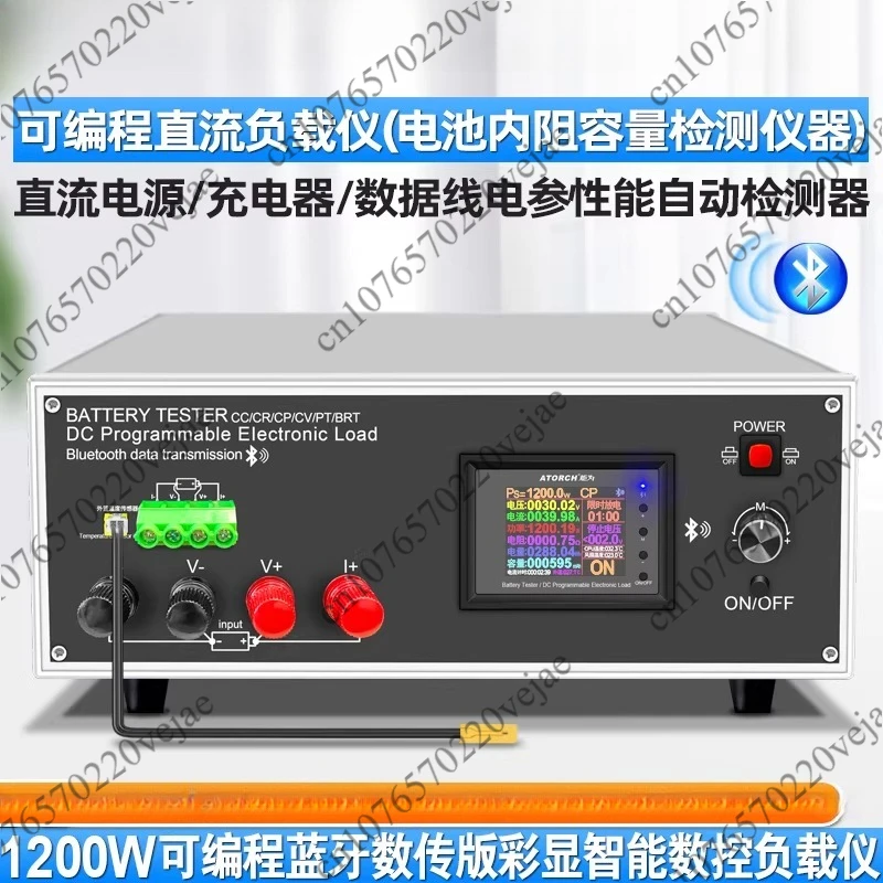

600W 200V 40A DC Electronic Load Tester Programmable High-Accuracy Resolution Car Battery Temperature Capacity Tools