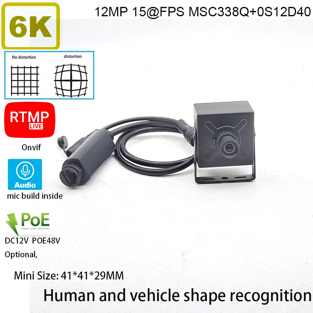 

6K12MP Indoor Industry Mini PoE Security IP Network Camera Built-in Microphone AI Human Detection With 12mp No distortion Lens