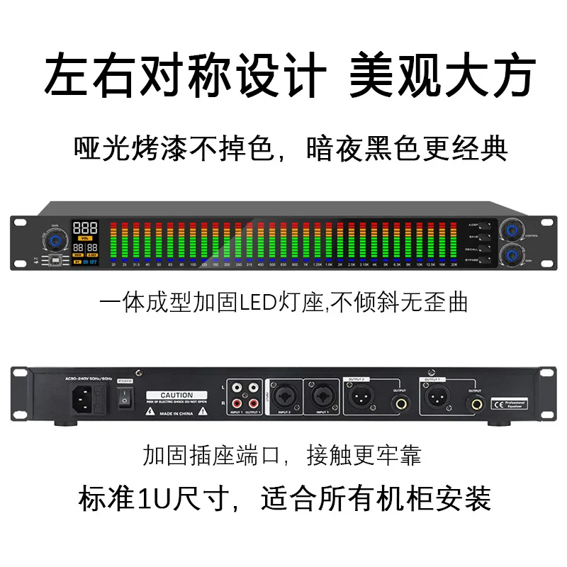 31-Band Digital Equalizer, Professional Home Stage Audio EQ, High Mid Low Frequency Noise Reduction, Bar Sound Mixer