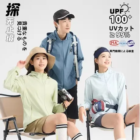 軽量アイスフィーリングuv保護服男性用夏用取り外し可能なフード釣り服ナイロン生地ランニングスポーツウェア