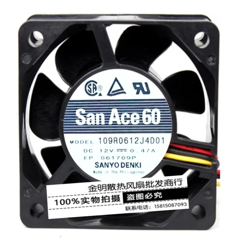 

Cooler Fan for Sanyo 109R0612J4D01 12V 0.47A Cooling Fan 6025 6CM 60 × 60 × 25mm