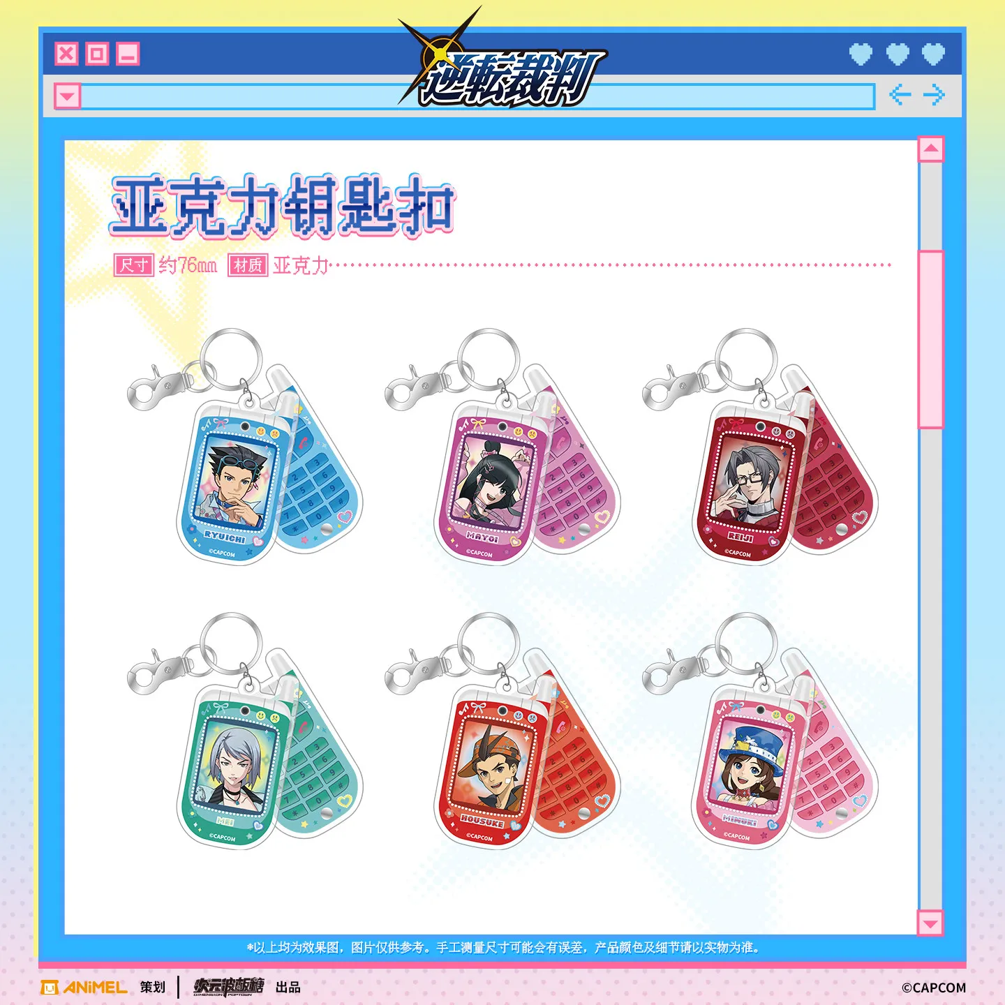 Nouveau porte-clés en acrylique Ace Attorney Phoenix Wright Miles, pendentif pour sac à dos, accessoires, porte-clés, cadeau d'anniversaire Anime