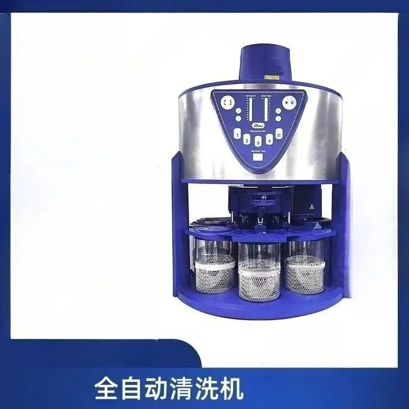 Watch repair tools Germany imported ELMA1225RM automatic cleaning machine oil washing machine watch repair tools