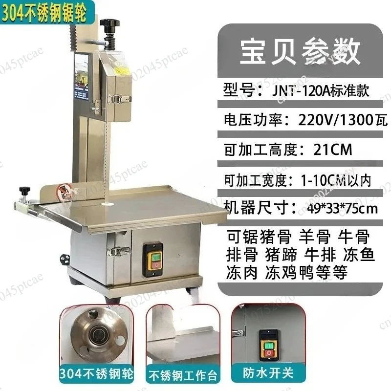 Electric Bone Saw Cutter Cutter Small With 2 Saws Electric Bone Saw Cutting Machine Food Processor Commercial Desktop