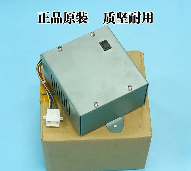 Elevator 12V Inspection Lamp Power Supply