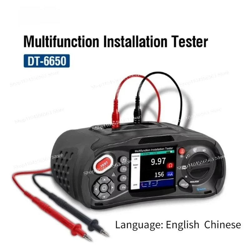 Multifunction Installation Tester, Insulation Earth Loop Impedance Voltage RCD PFC PSC Tester for Electrician
