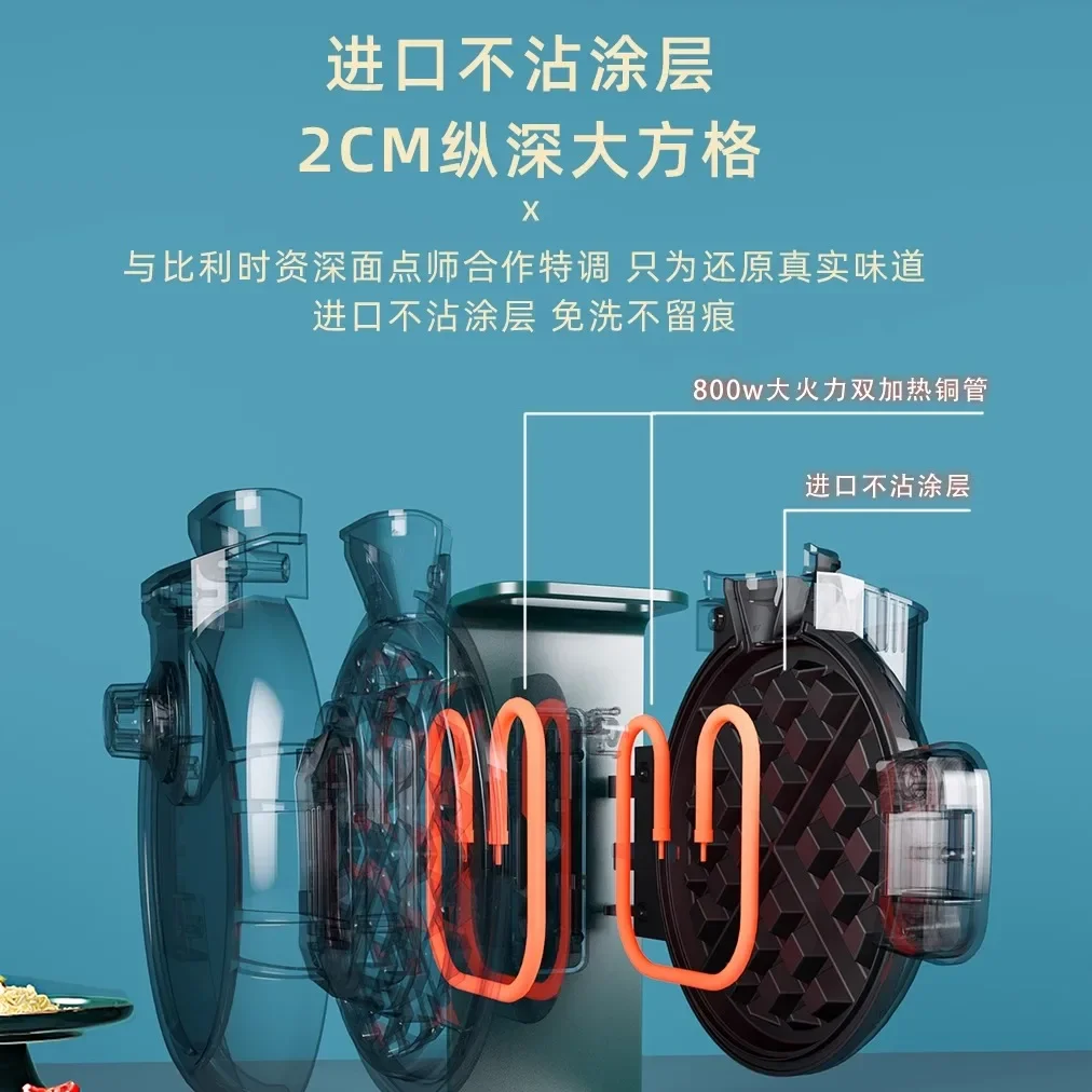 220V Dianzhuo Commercial Waffle Maker Stand Coffee Shop German Reddot Design Professional Pancake Machine AD