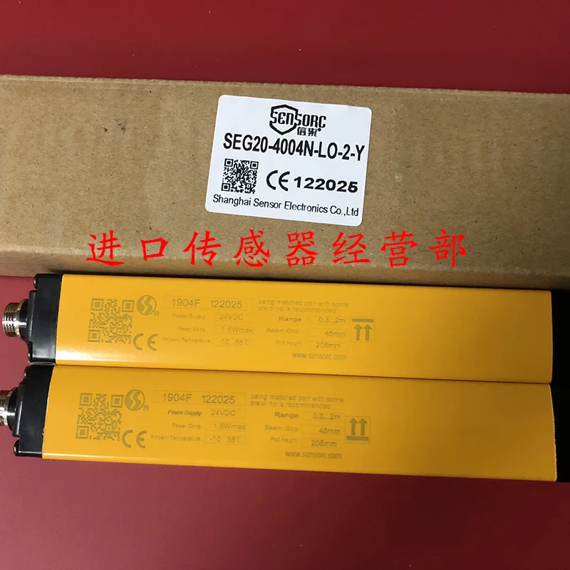 Tirai Cahaya Regional Shanghai Xinsuo SENSORC SEG20-4004N-LO-3-Y Asli dan Asli, Satu Penalti untuk Salah