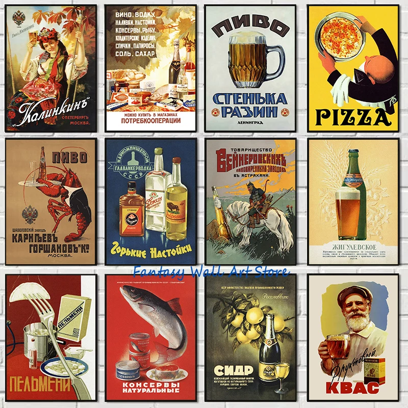 Food Vintage Poster Advertisements in Russian Canned Fish Wine Beer Restaurant Decoration Canvas Painting Wall Pictures Decor