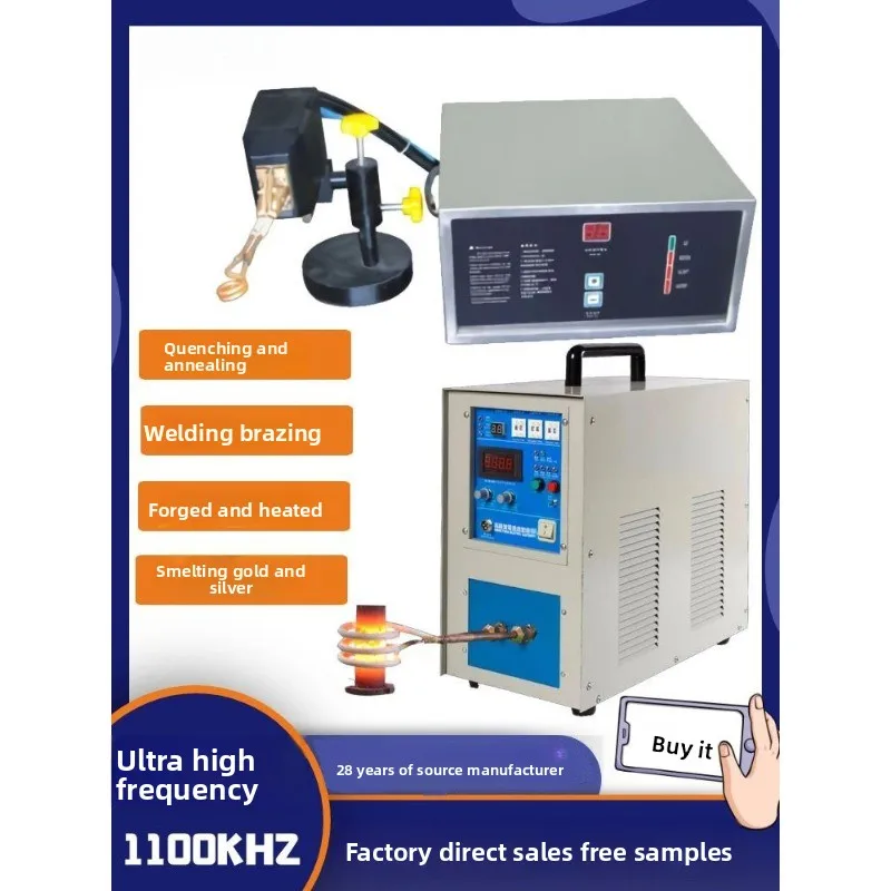 High frequency induction heating machine Brazing machine Handheld quenching and annealing copper tube