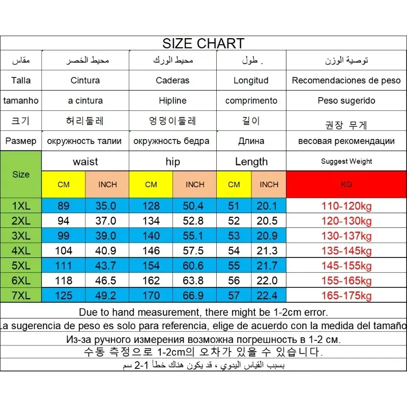 Men Sport Pants Plus Size 7XL 110-175kg Pack of 1/2/3/4 Basketball Shorts Loose Elastic Waist Pants Running Fitness Gym Pants