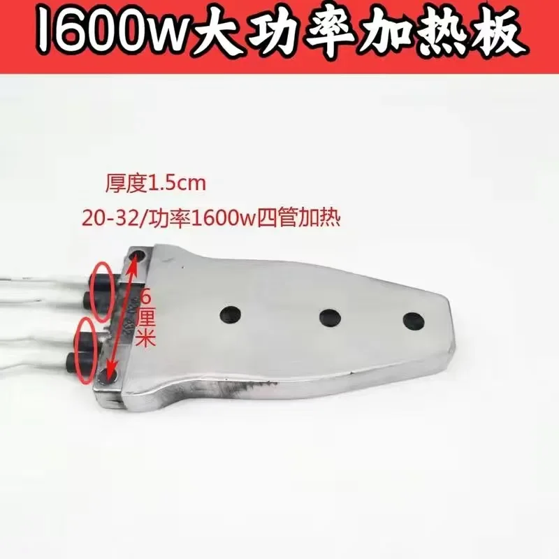 핫멜트 가열 플레이트, 단열 플레이트, 라디에이터 표시기, 온도 조절 손잡이, 수도관 수리 기계, 풀 세트