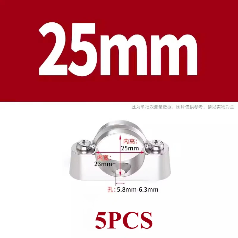 Variant: 25mm