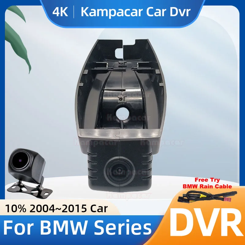 Kampacar BM03-4K 2160P Wifi DashCam Camera Video Recorder For BMW X1 E84 X3 X5 E70 X6 Z4 1 3 5 6 7 Series 2004-2015 10% Car Dvr