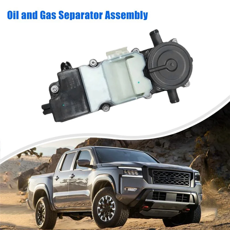 

FS1-6656-AC For Yusheng S330 Ford Frontier Spare Parts Oil And Gas Separator Assembly Exhaust Control Valve Exhaust Valve