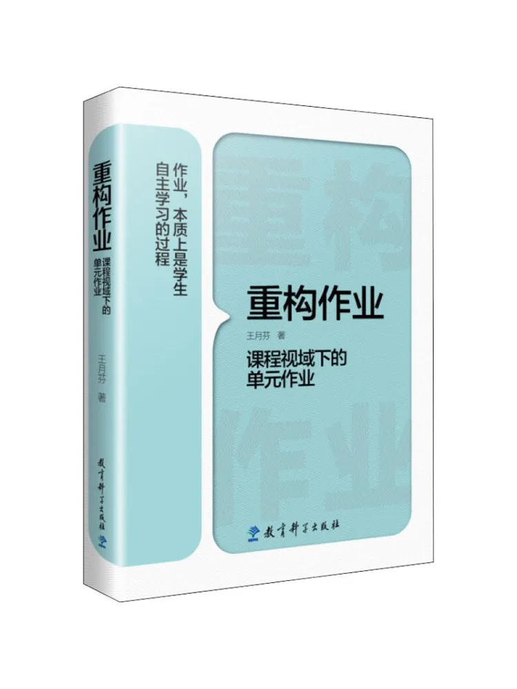 

Book-Winshare Реконструкция заданий Единицы заданий из курса Perspective