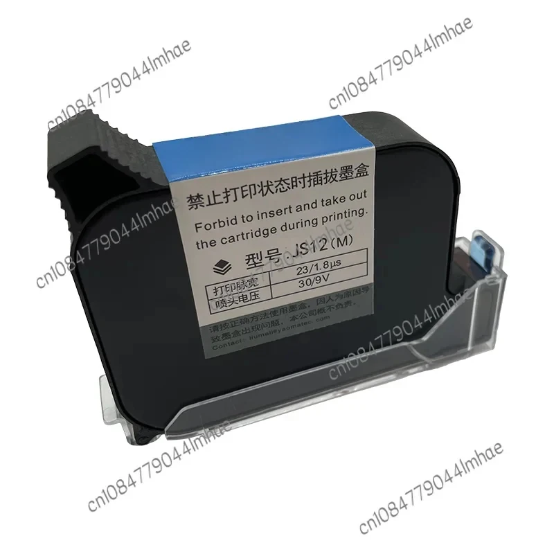 12.7MM A Level High Adhesion JS12 for No Encrypted Printer Quick Fast Dry Handheld Inkjet Printer Ink Cartridge