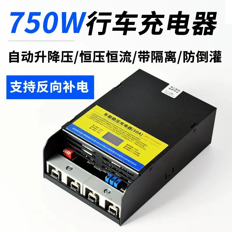 Smart DC-DC Dual Battery Isolator LiFePO4 Charger 12.6V/14.6V Step-up/Down for RV Camper Boat Solar