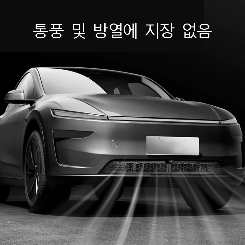 테슬라 전용 모델 YL 6인승 에어 인테이크 캐빈 먼지 필터  모델 Y 주니퍼 테슬라 전용 액세서리 곤충 방지망 에어 인렛 보호망 썸네일 6