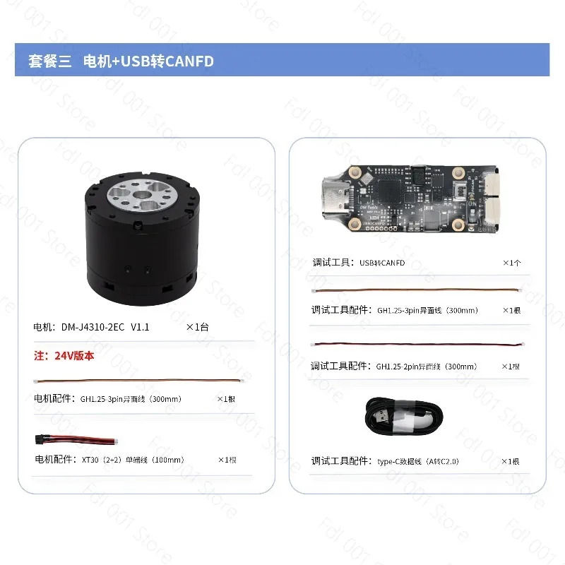 MIT FOC Brushless Servo Motor Module GM43 with Dual Encoder for Robotic Arm